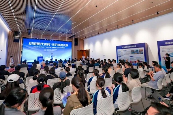 2026年“世界水日”“中國水周”珠海系列宣傳活動(dòng)圓滿收官